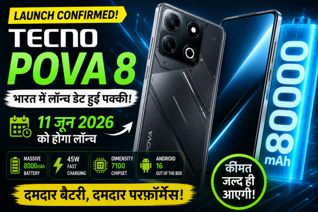 Tecno Pova 8