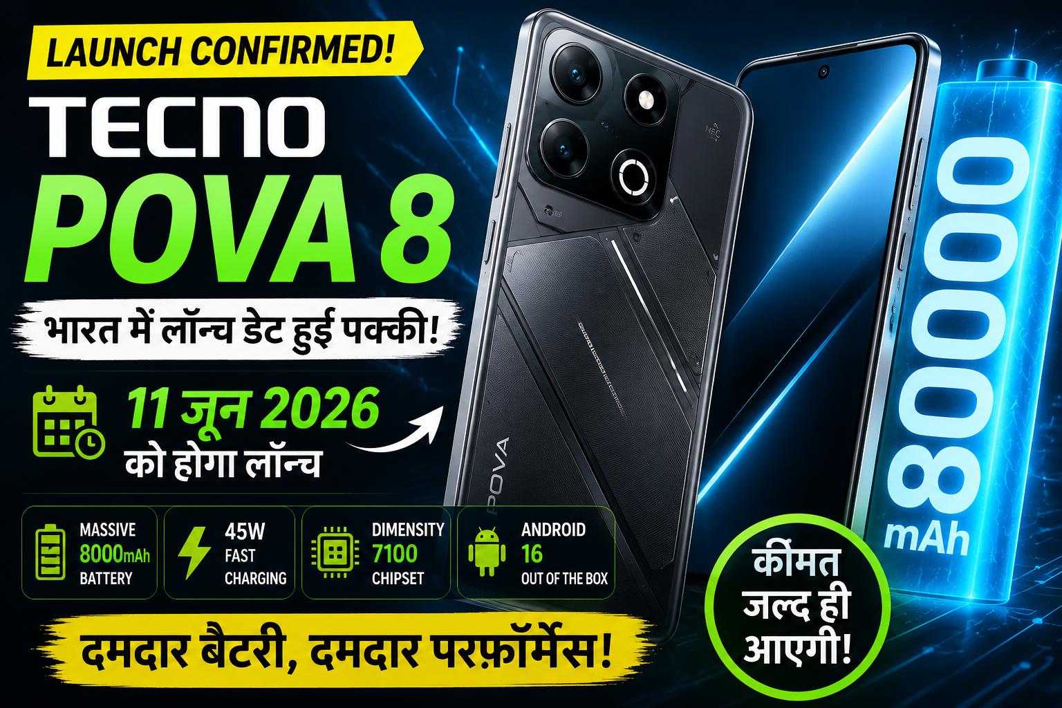Tecno Pova 8