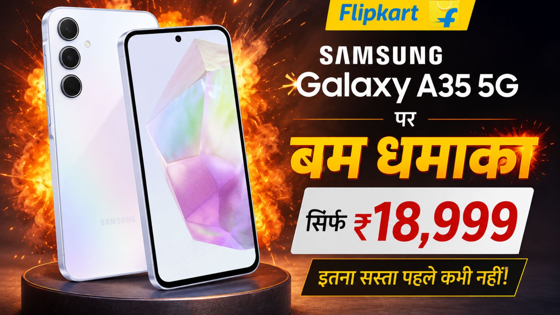 Flipkart bombshell on Samsung Galaxy A35 5G: Available for ₹18,999
