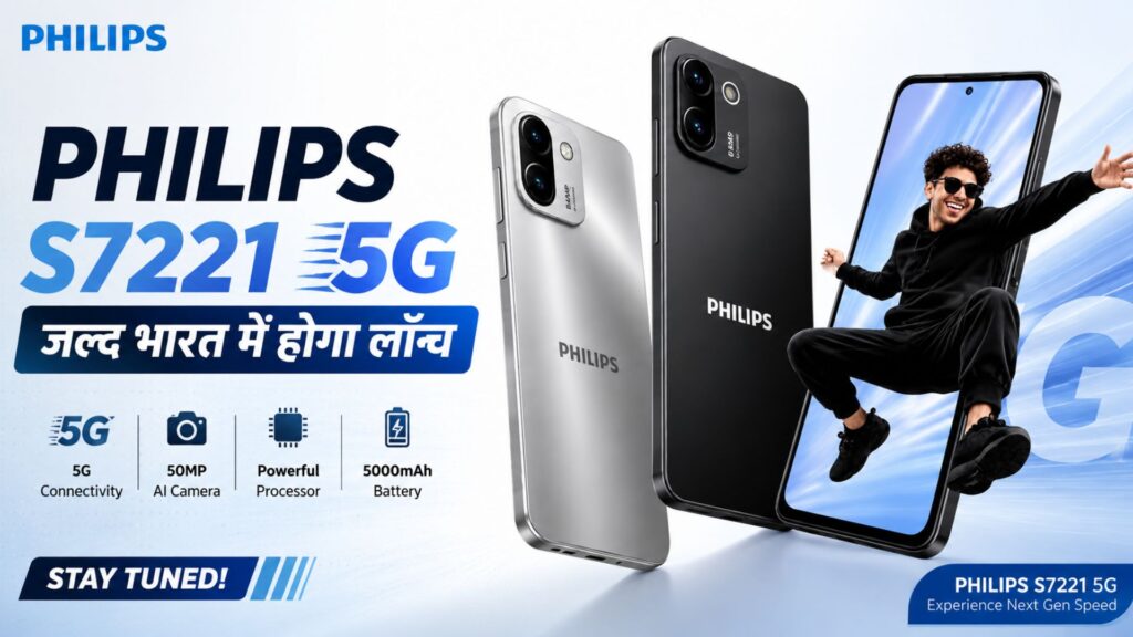 Philips S7221 5G to launch in India soon.