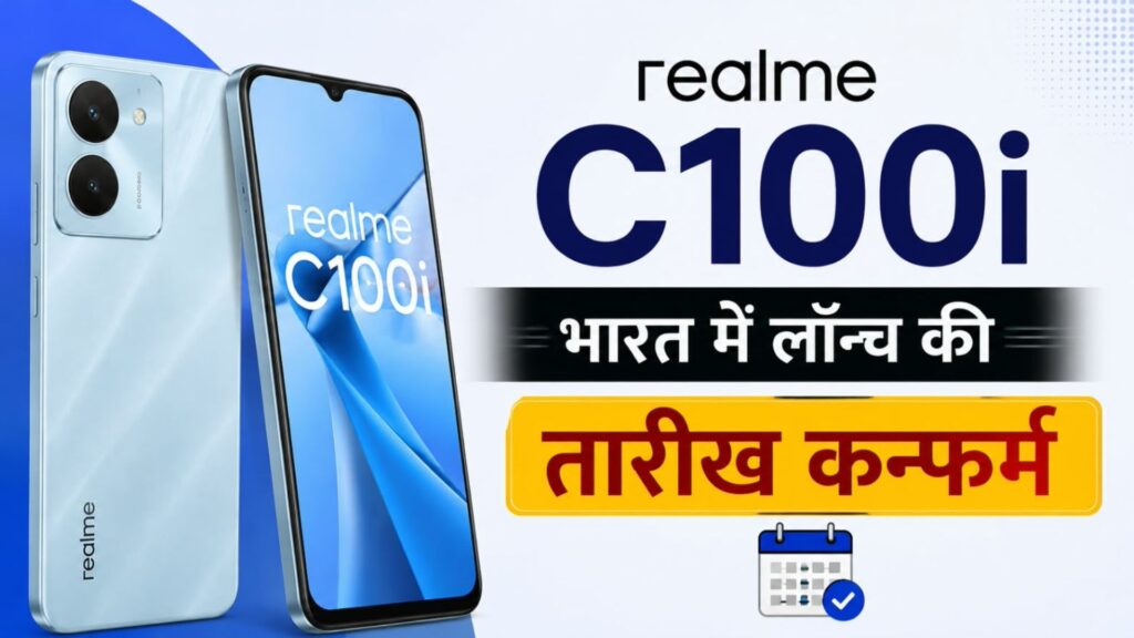Realme C100i India launch date confirmed.