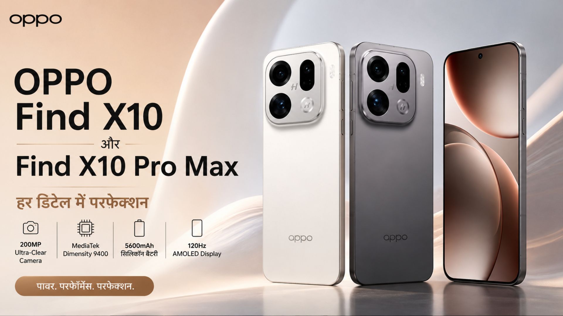 Oppo Find X10 and Find X10 Pro Max to launch in India soon.