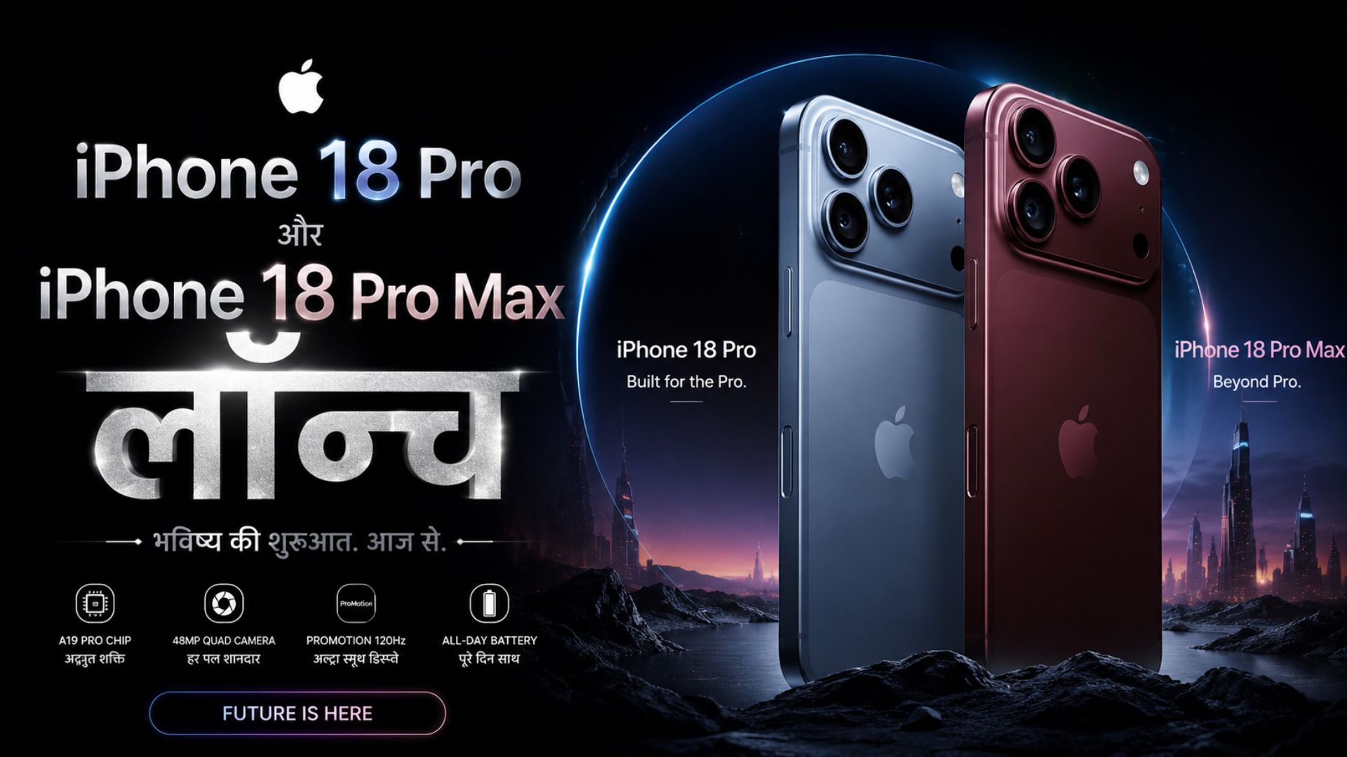 iPhone 18 Pro and iPhone 18 Pro Max launched